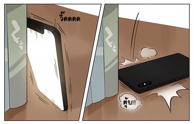 If I Can Speak page 5