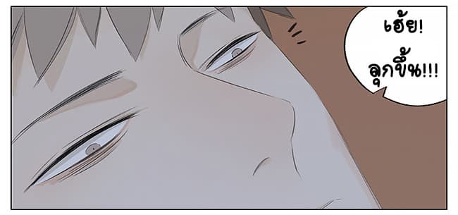 If I Can Speak page 8
