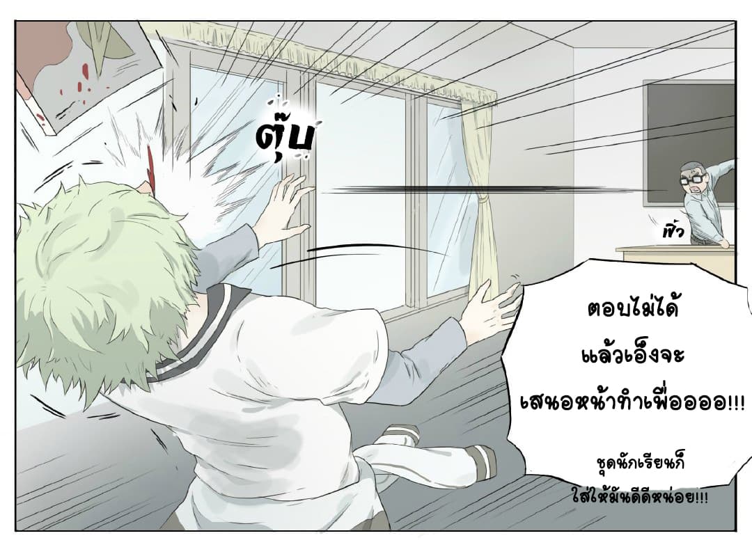 If I Can Speak page 15