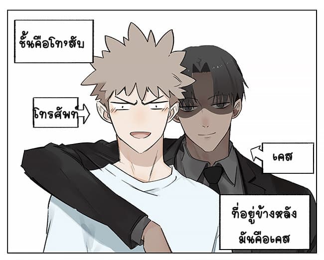 If I Can Speak page 1