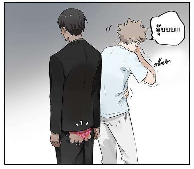 If I Can Speak page 6