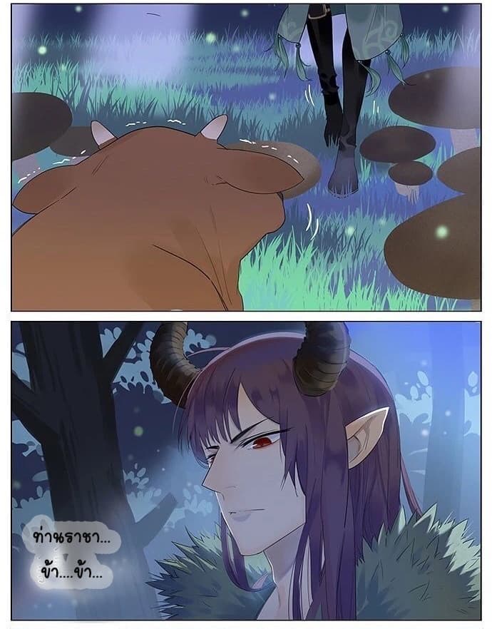 If I Can Speak page 15