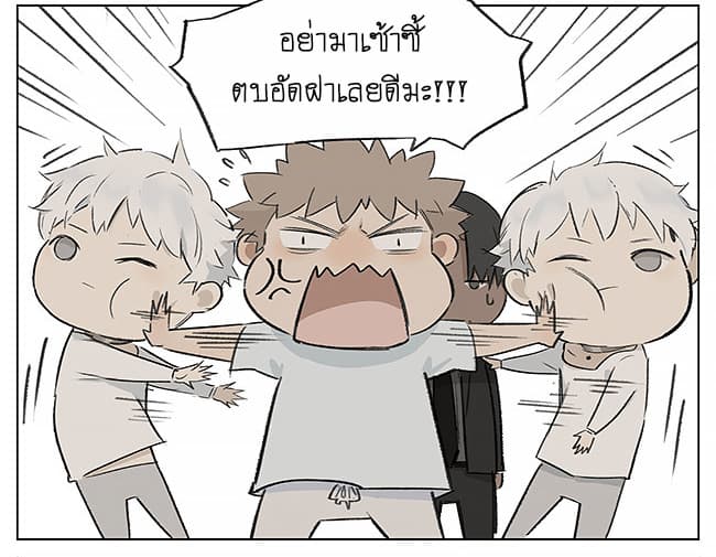 If I Can Speak page 3