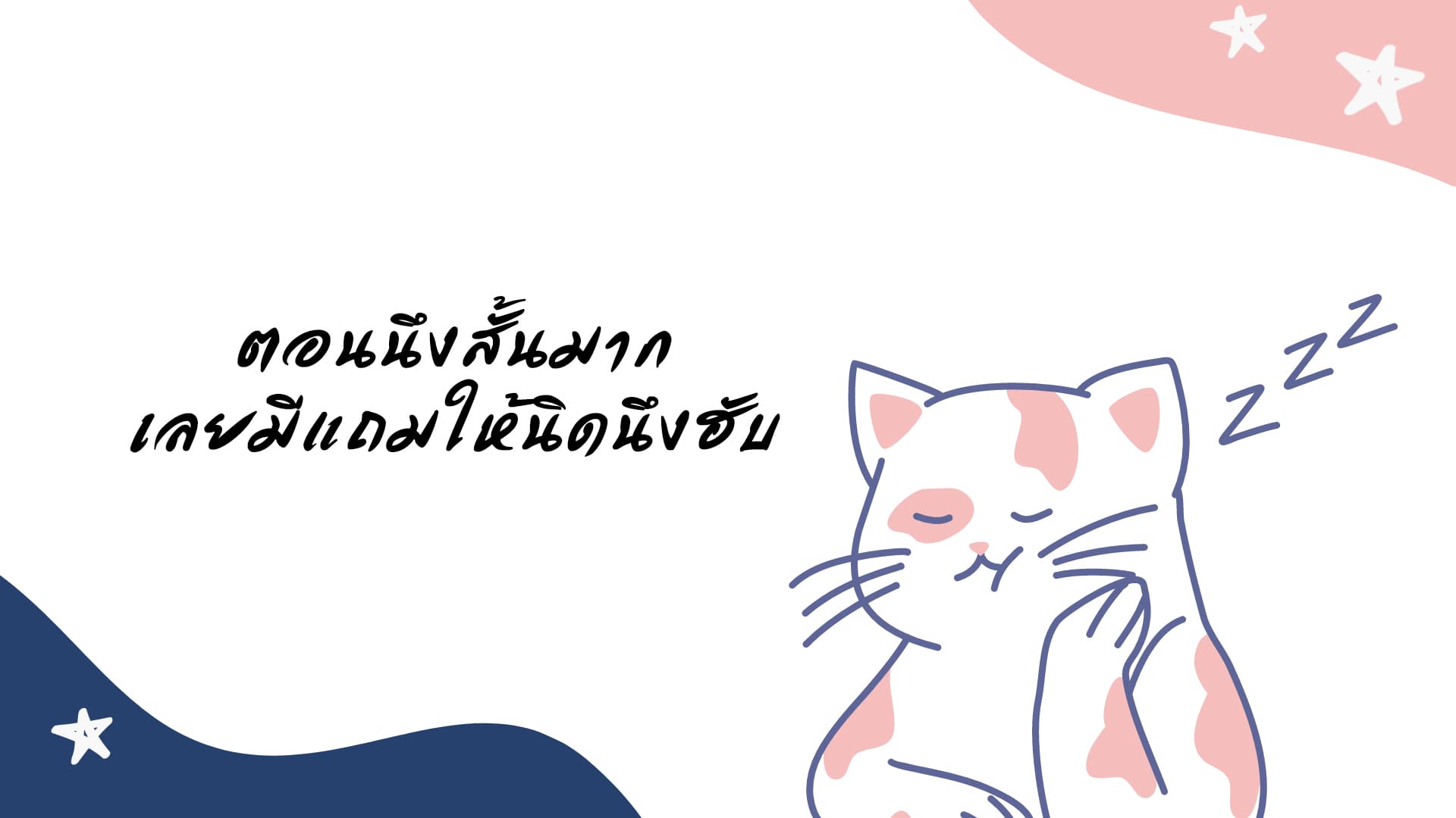 If I Can Speak page 9