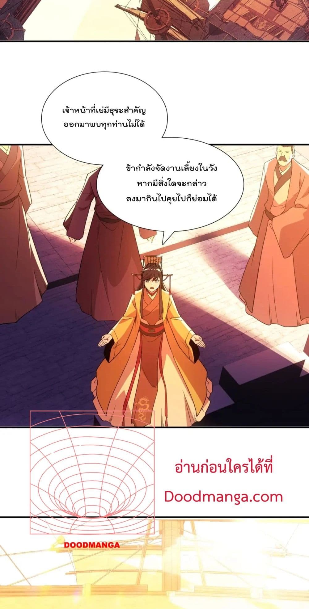 If I die, I'll be invincible page 3