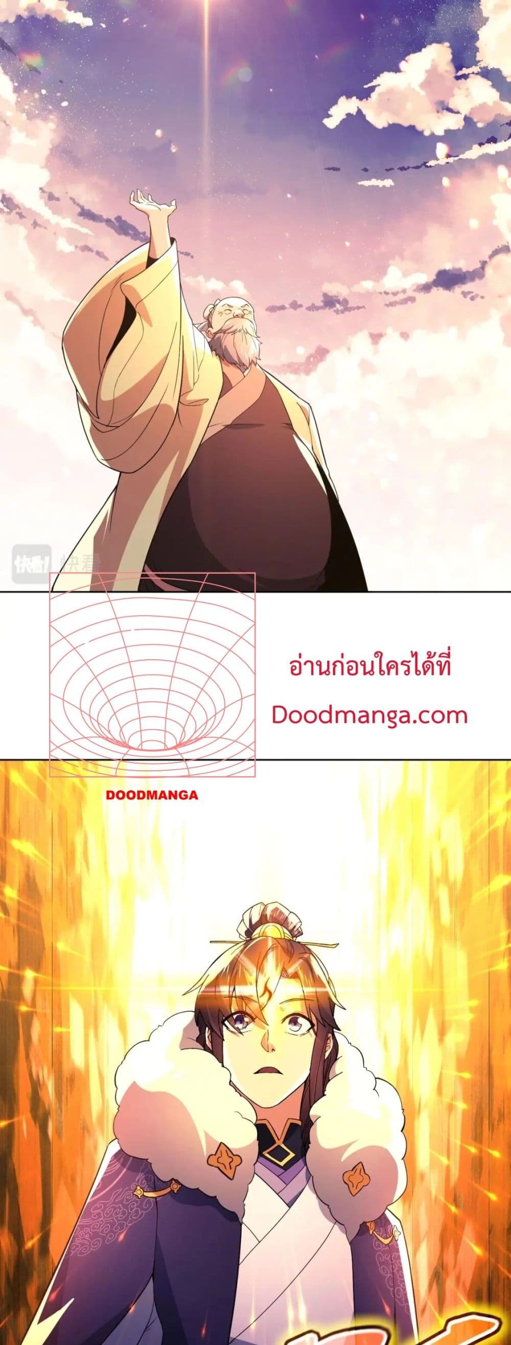 If I die, I'll be invincible page 4