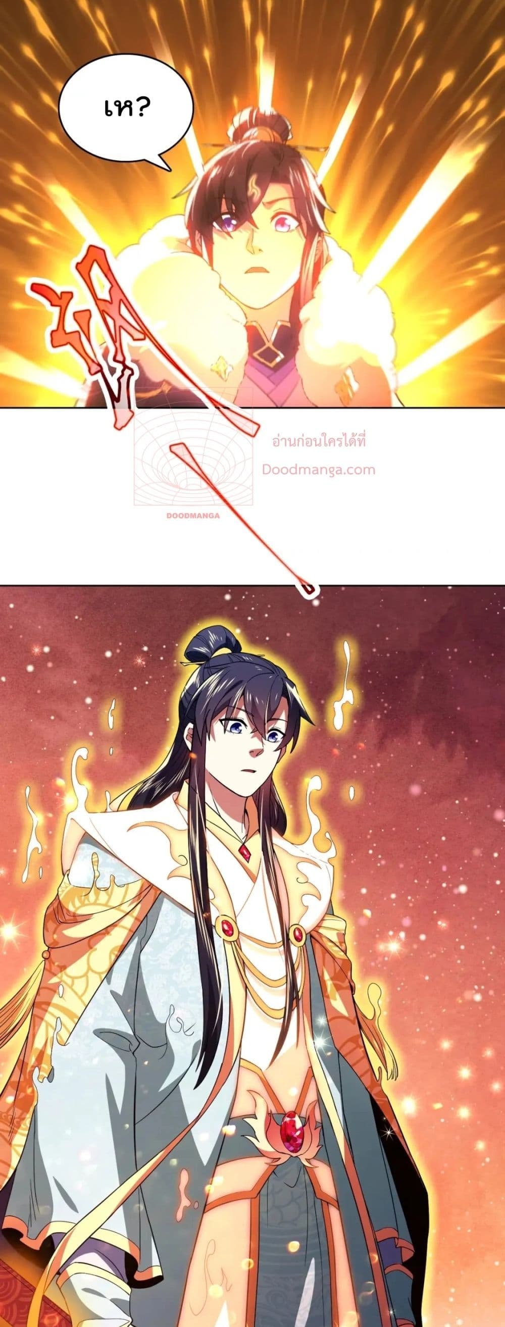 If I die, I'll be invincible page 6