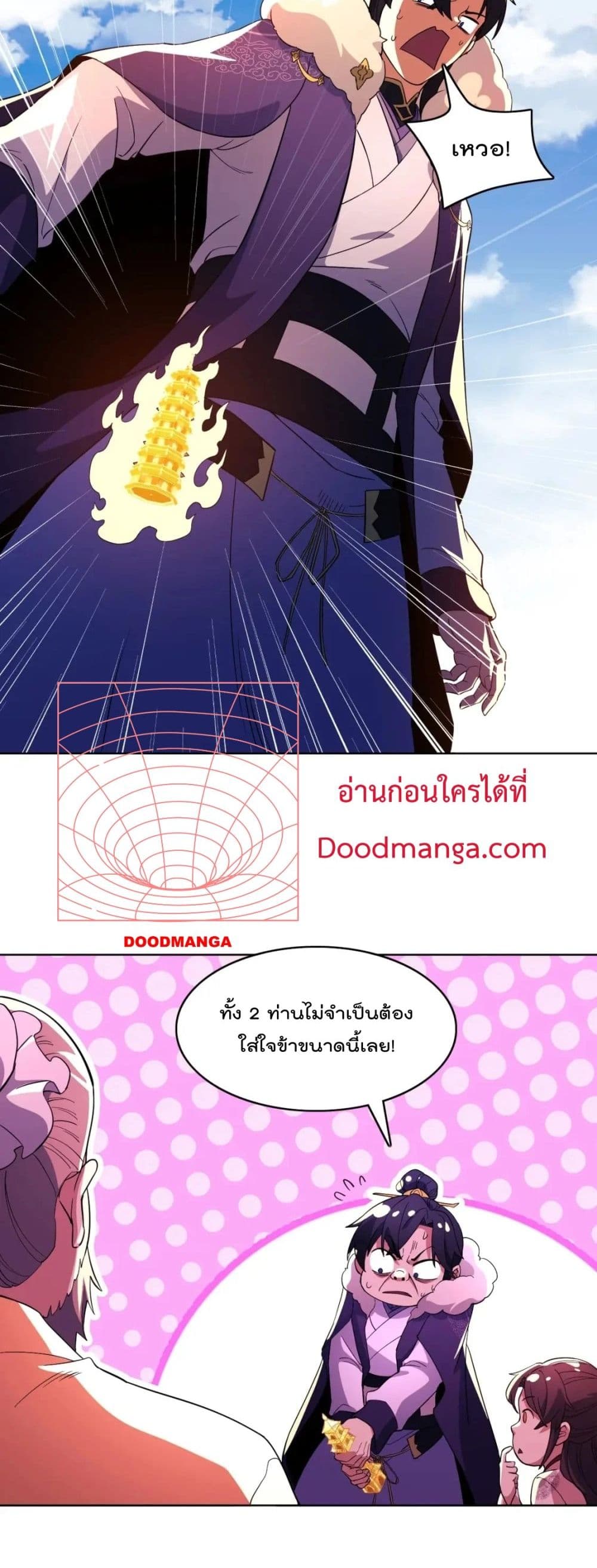 If I die, I'll be invincible page 9