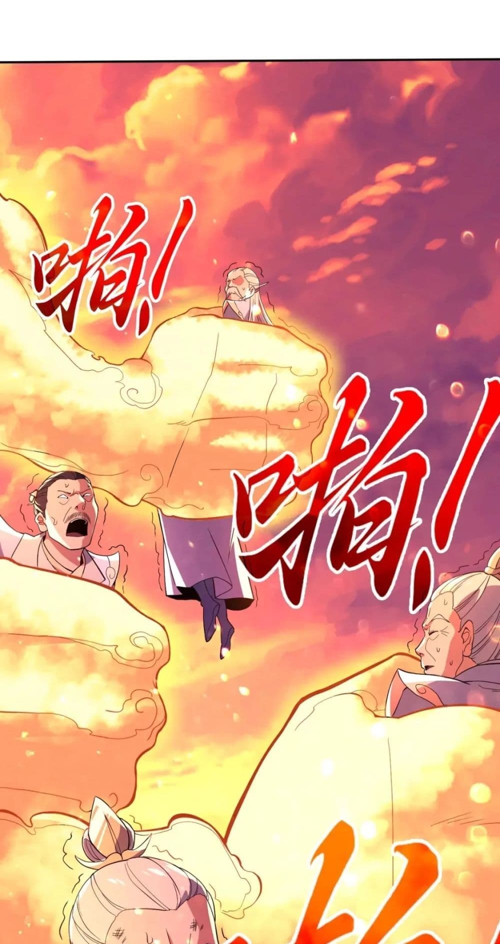 If I die, I'll be invincible page 2