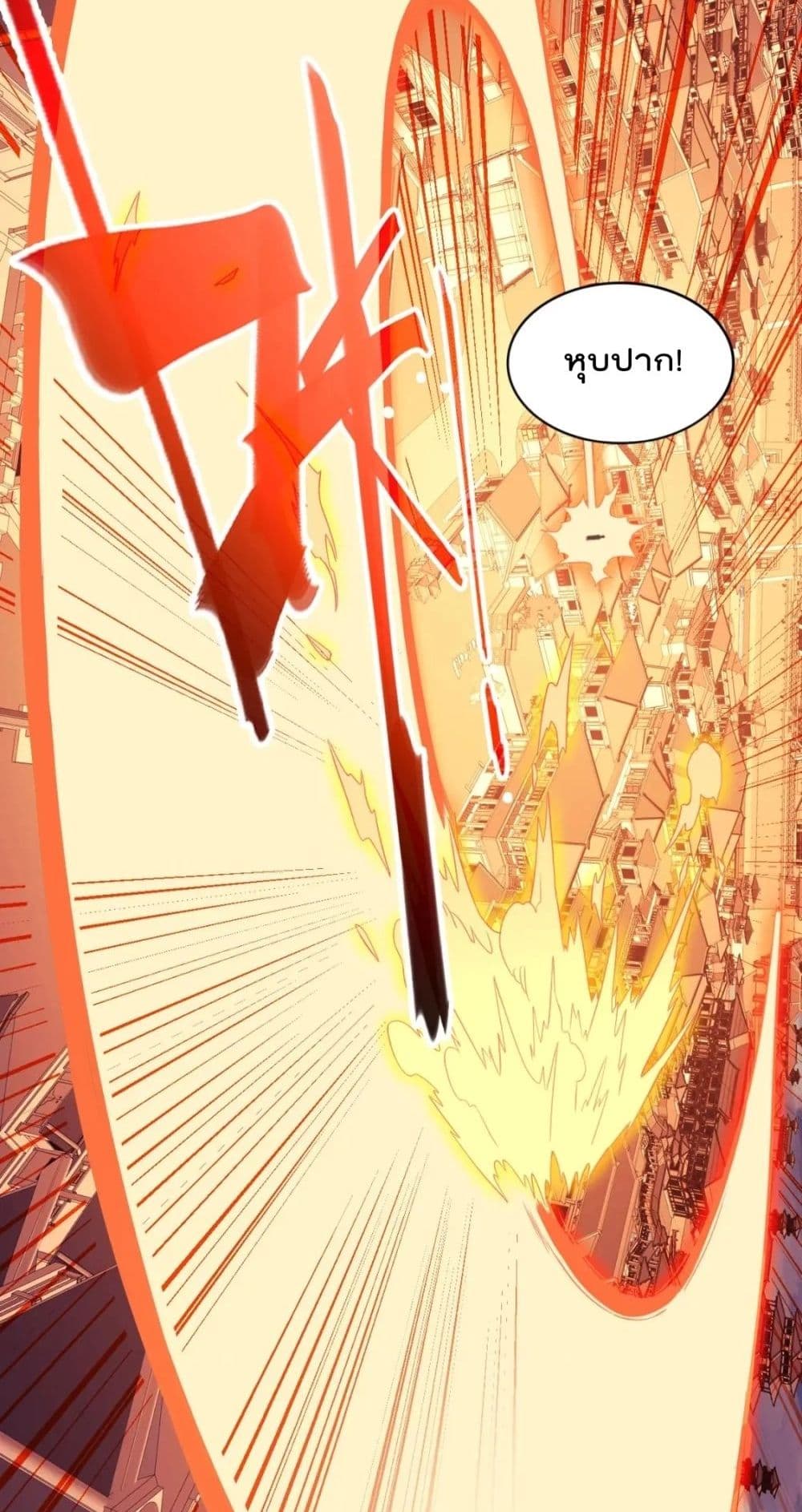 If I die, I'll be invincible page 10