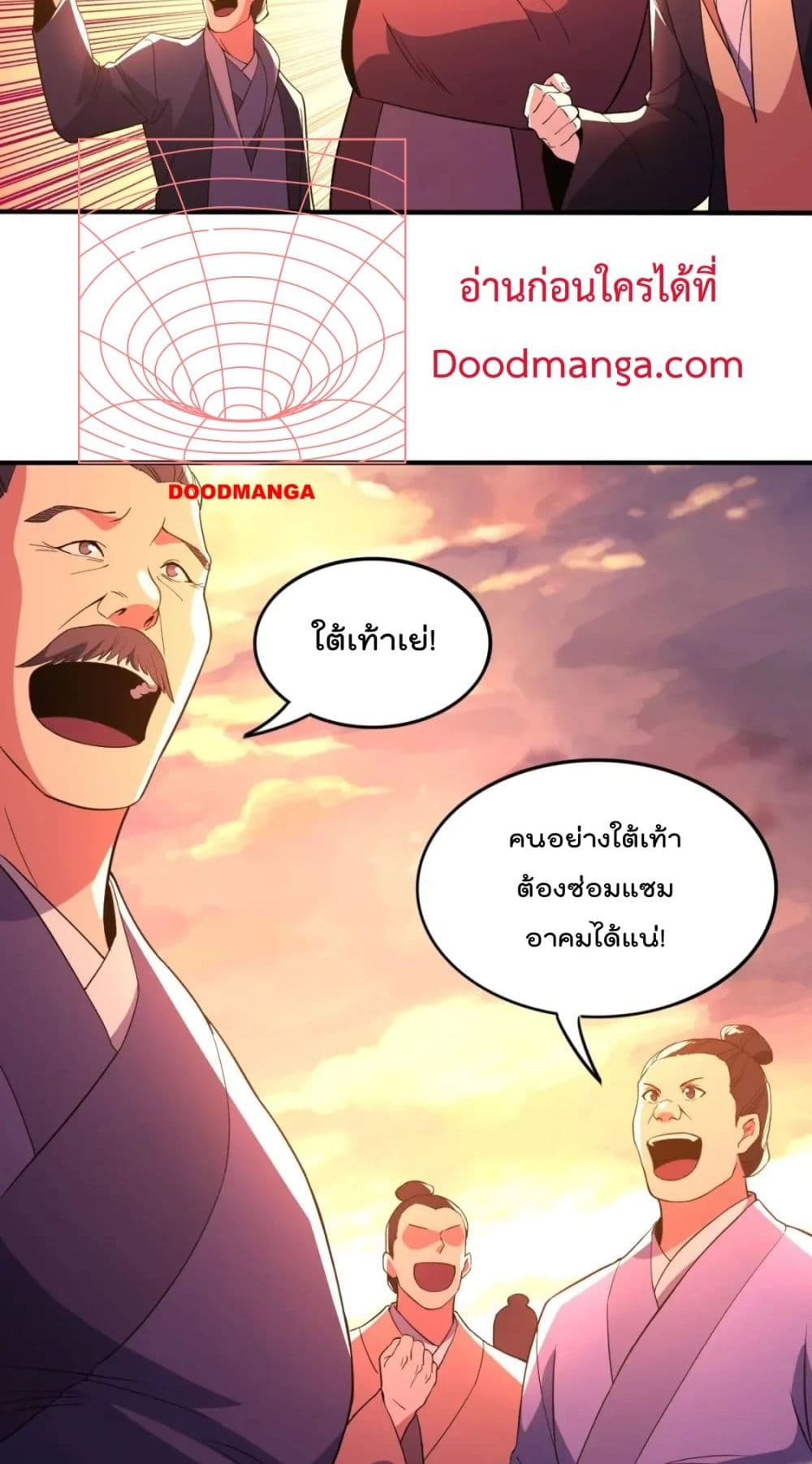If I die, I'll be invincible page 4
