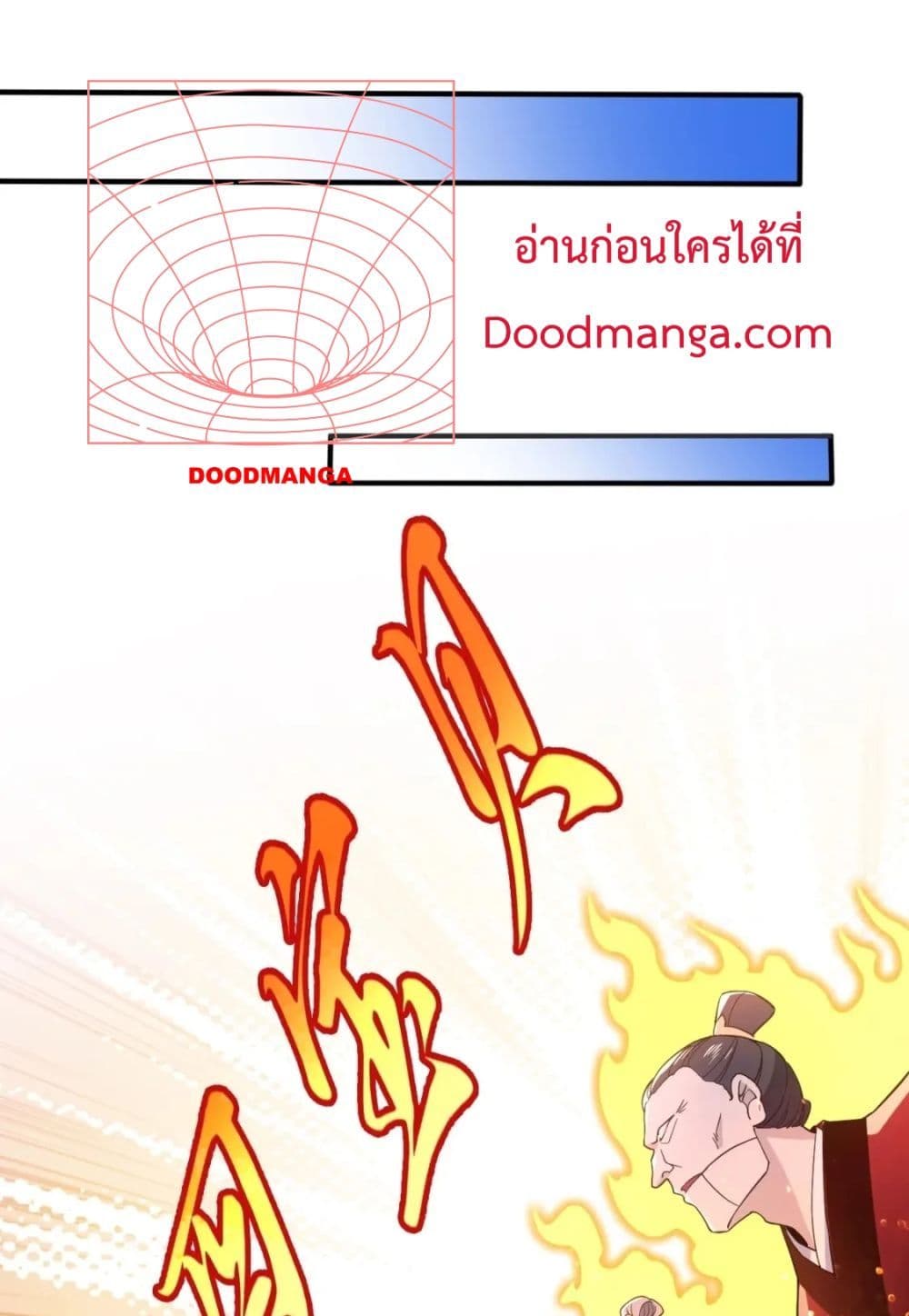 If I die, I'll be invincible page 4