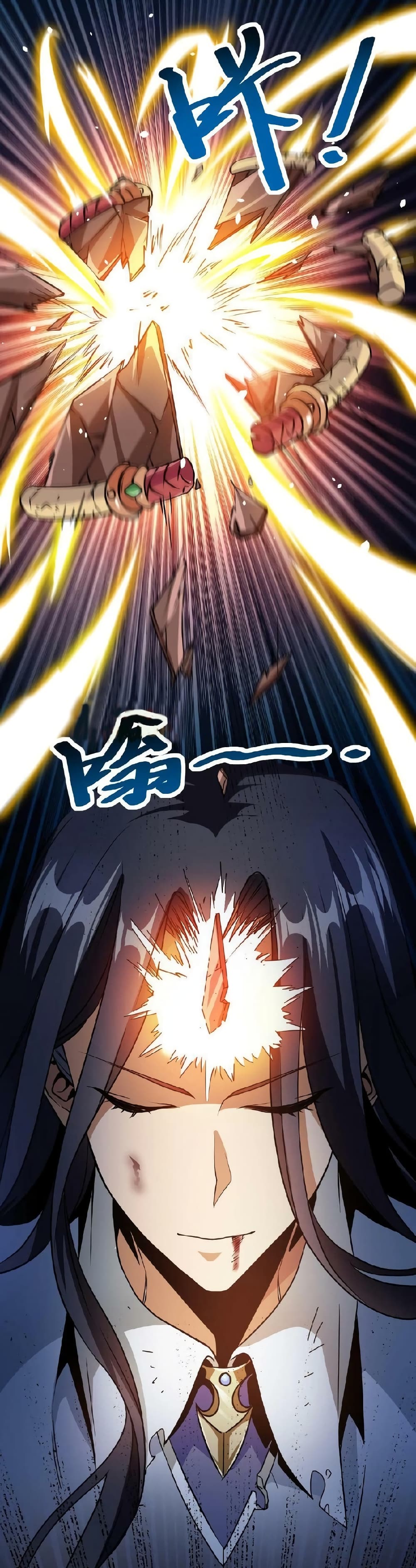 If I Use My Healing Skills, You May Die page 11