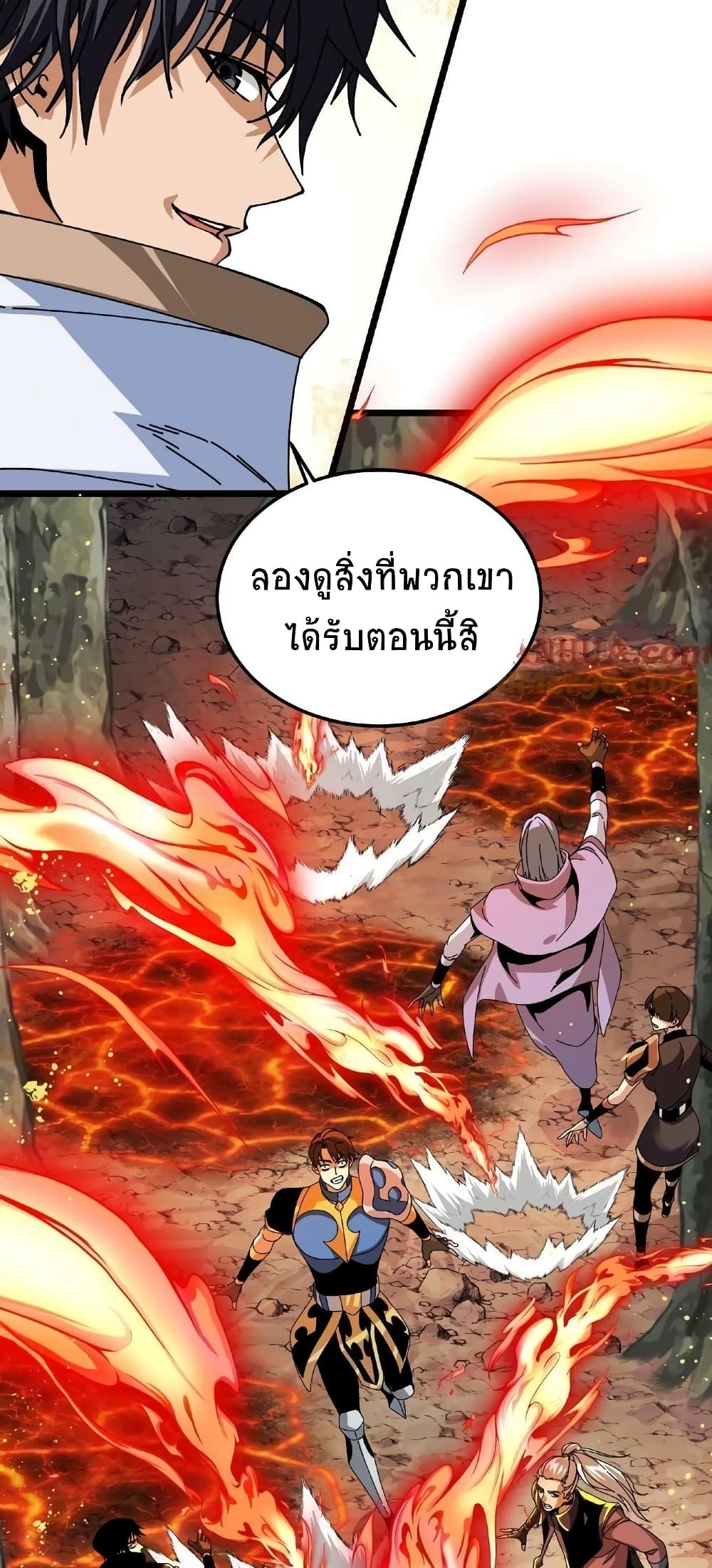 If I Use My Healing Skills, You May Die page 3