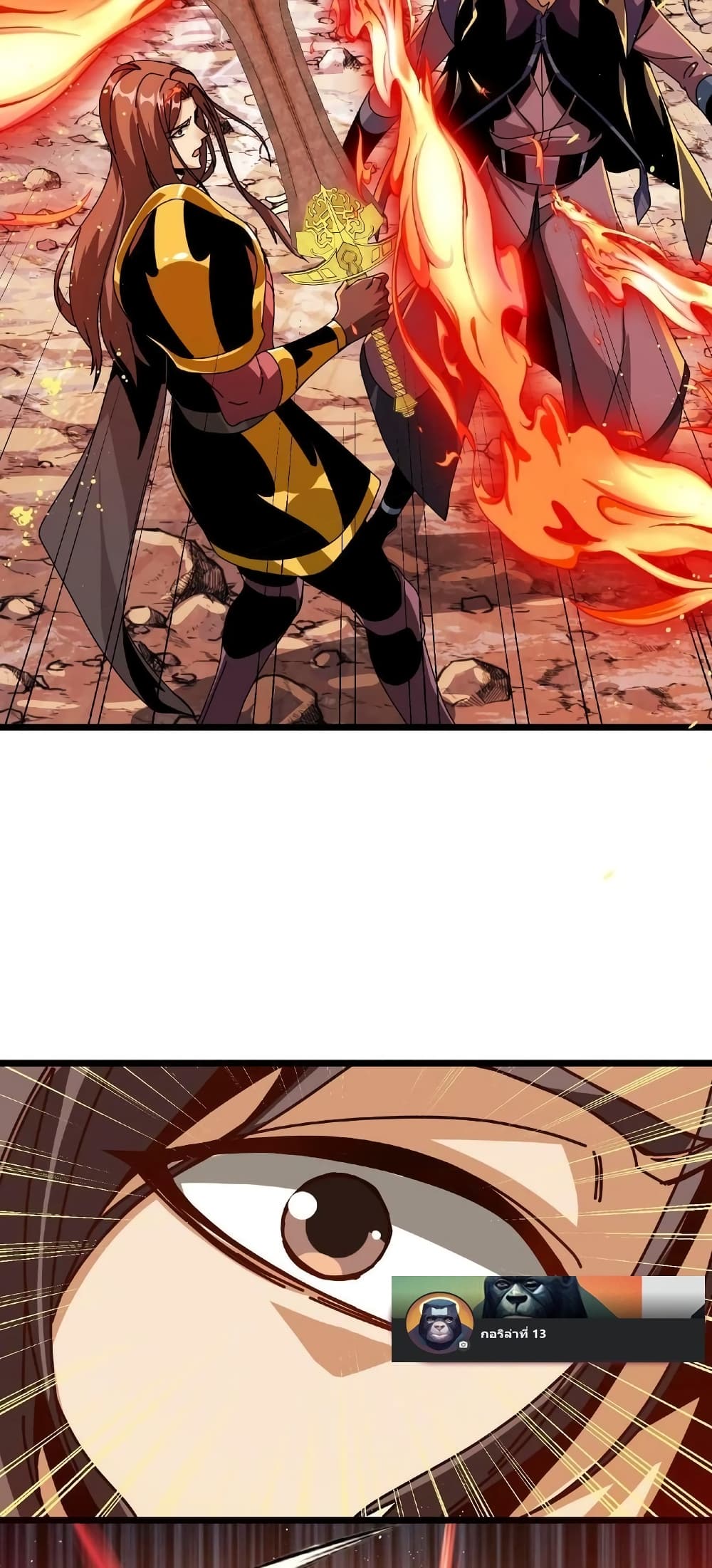 If I Use My Healing Skills, You May Die page 7
