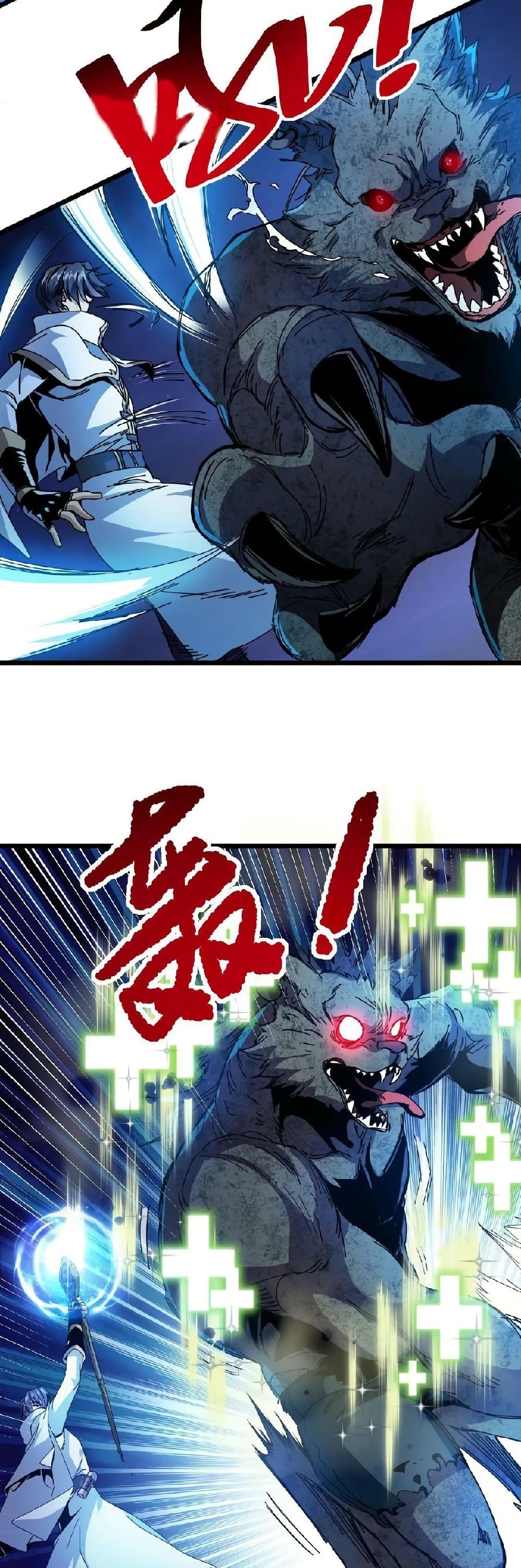 If I Use My Healing Skills, You May Die page 30