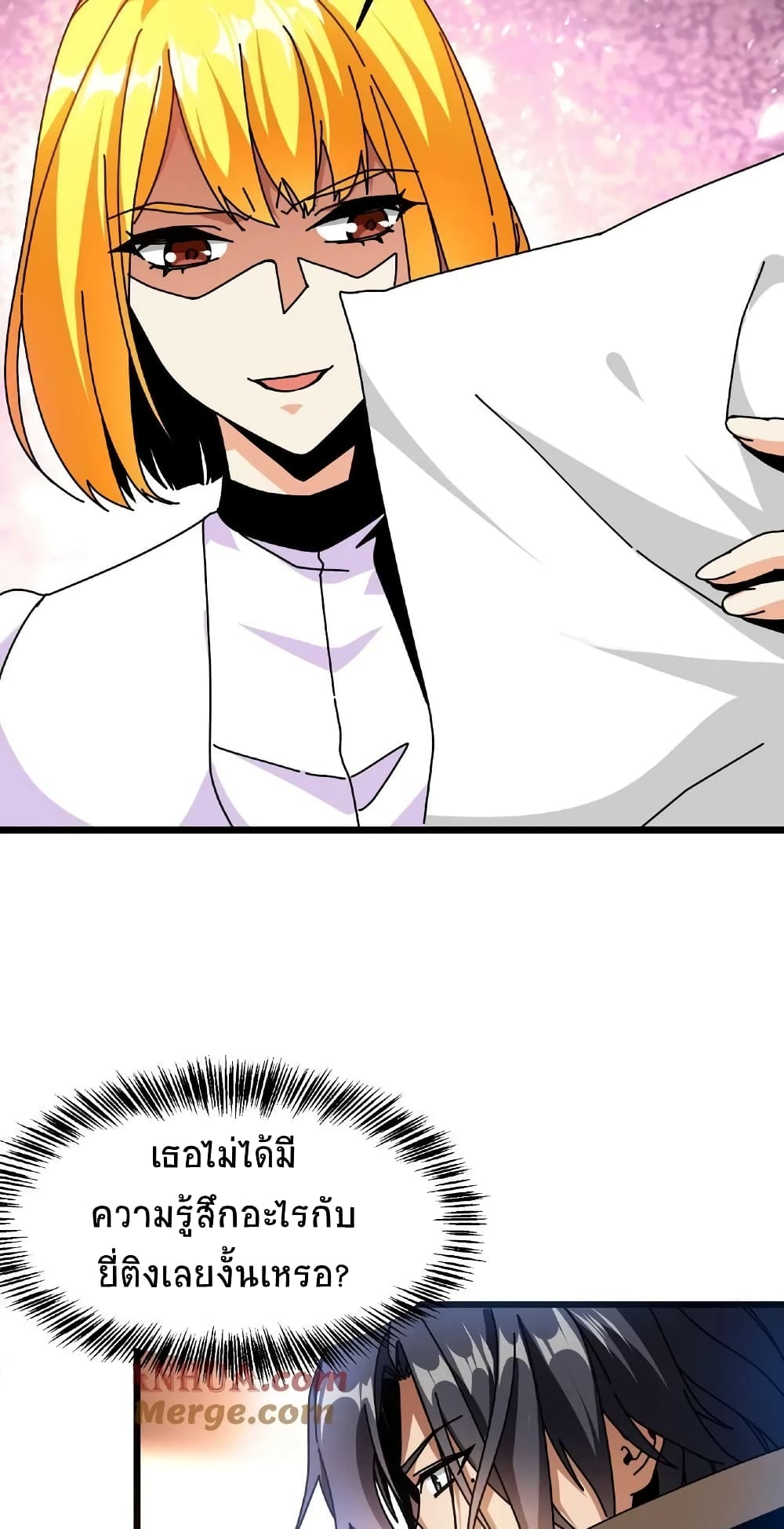 If I Use My Healing Skills, You May Die page 12
