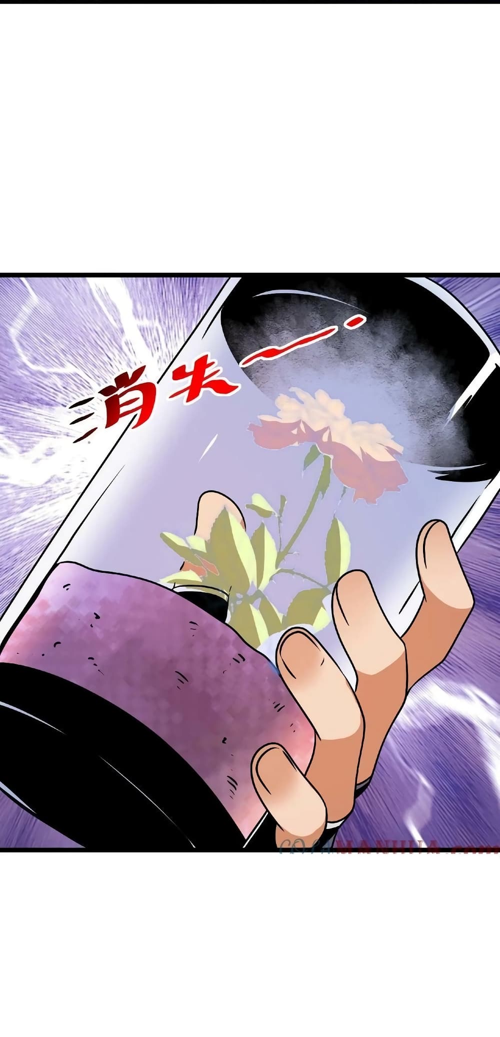 If I Use My Healing Skills, You May Die page 8