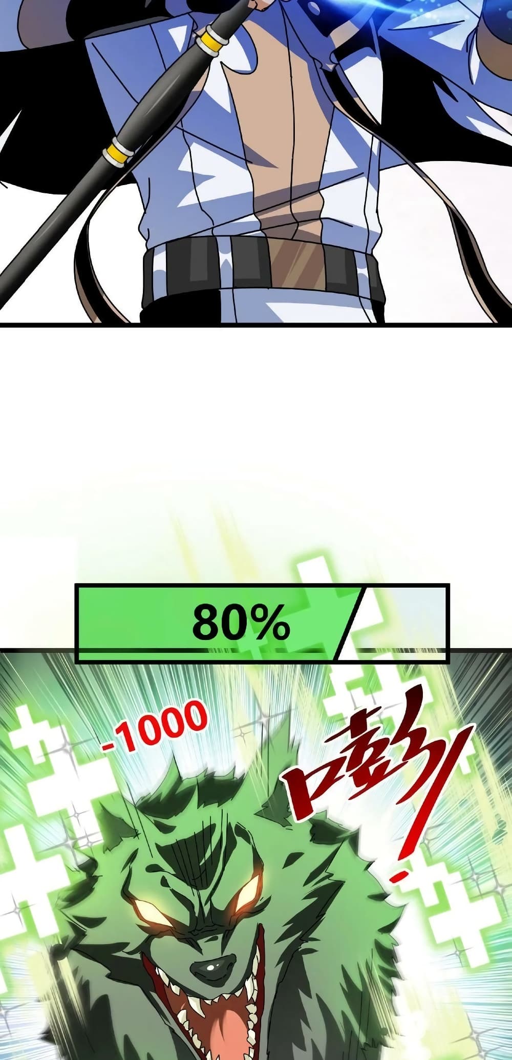 If I Use My Healing Skills, You May Die page 18