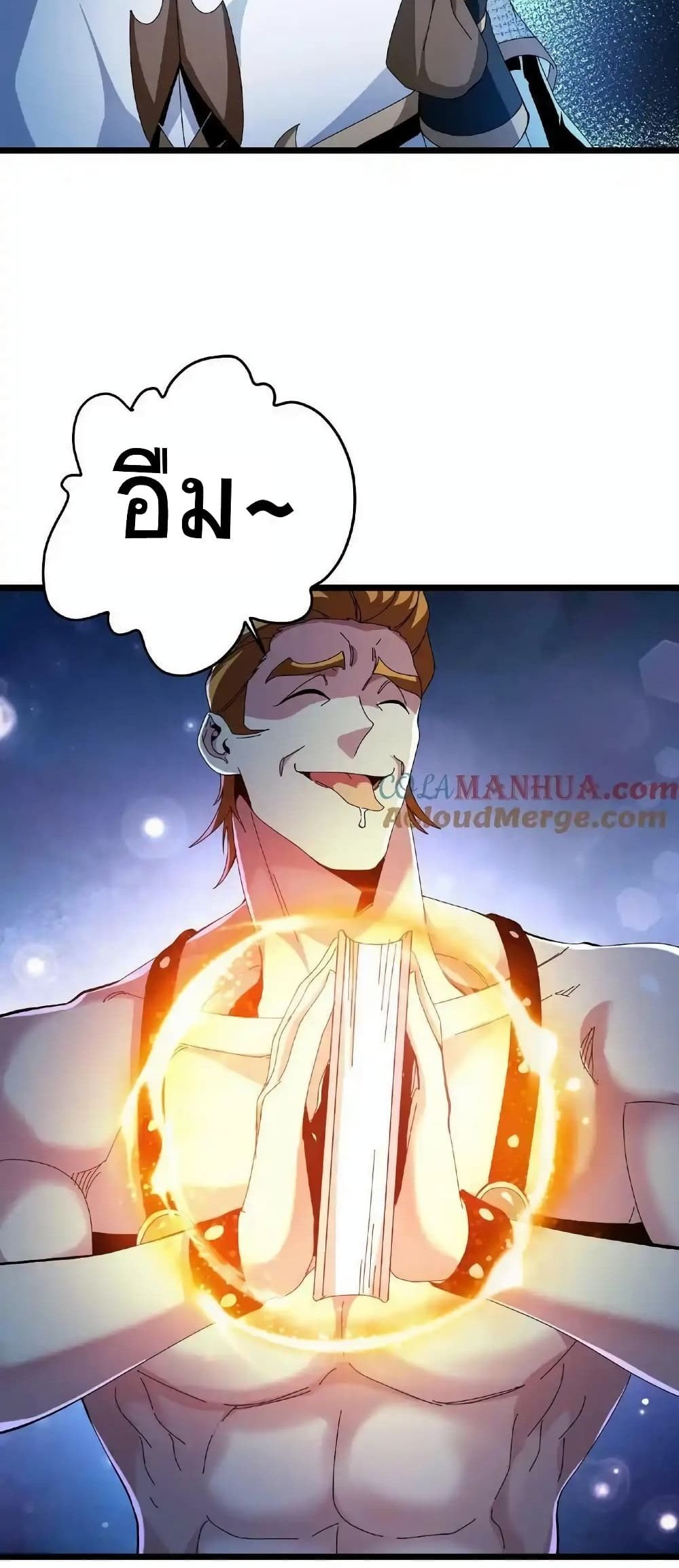 If I Use My Healing Skills, You May Die page 23