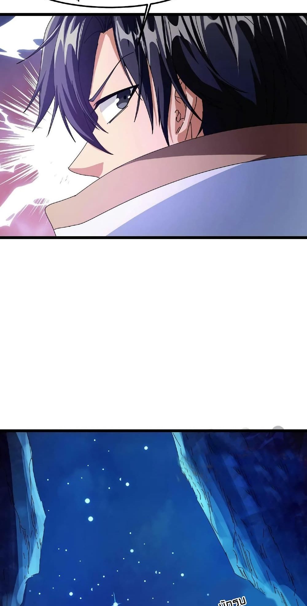 If I Use My Healing Skills, You May Die page 10