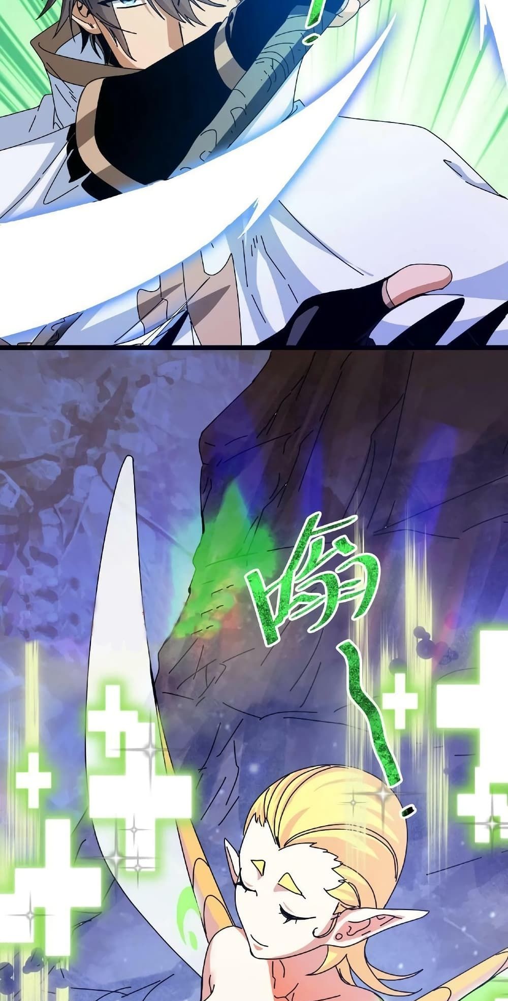 If I Use My Healing Skills, You May Die page 30