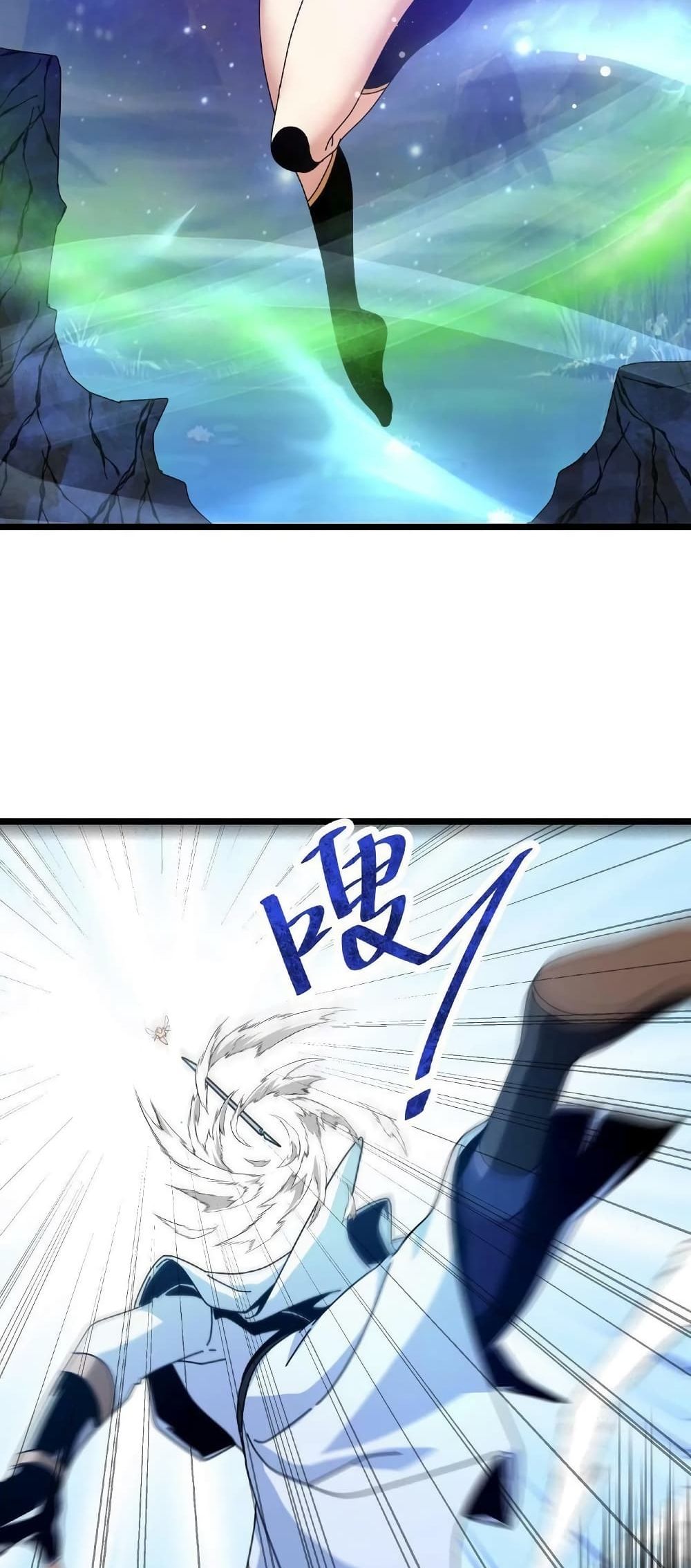 If I Use My Healing Skills, You May Die page 7