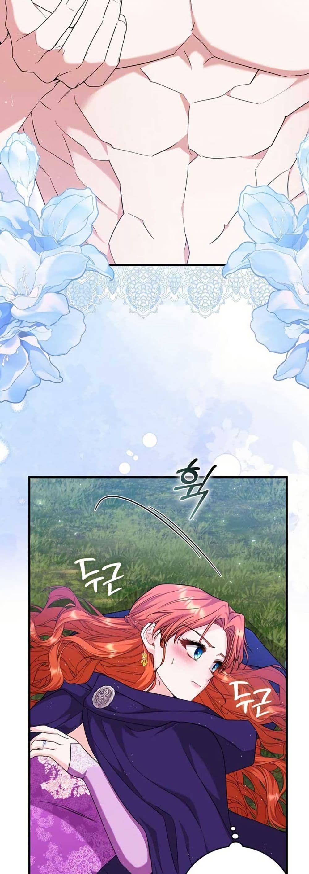 If You Dare to Long for Regret page 4