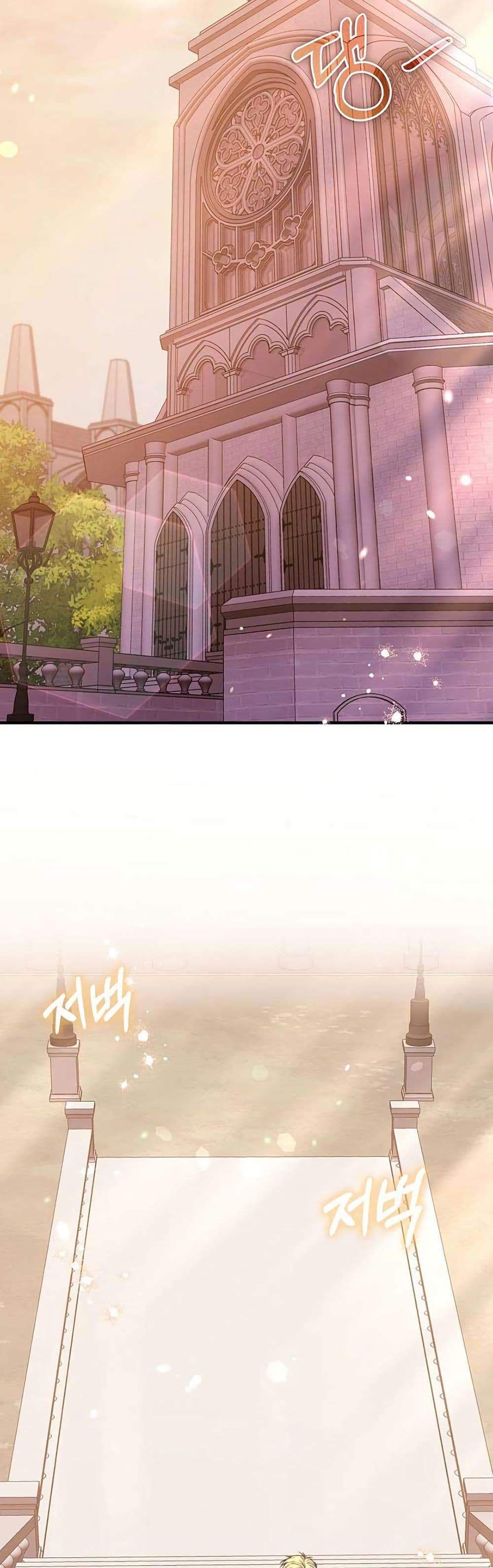 If You Dare to Long for Regret page 8