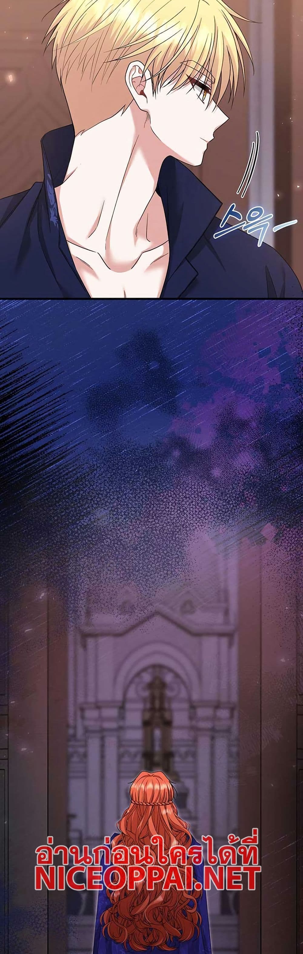 If You Dare to Long for Regret page 10