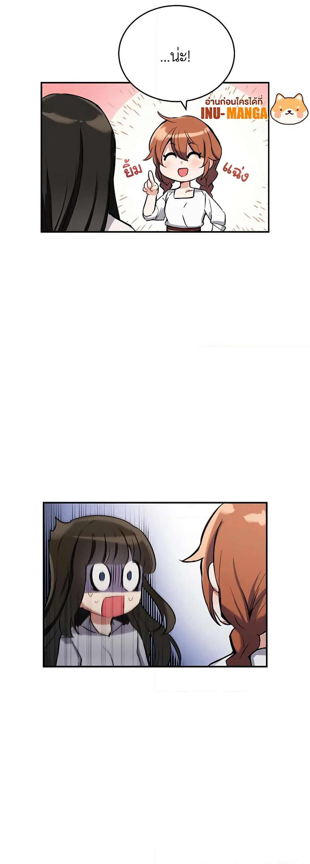 If You Get Caught, You'll Die! page 60