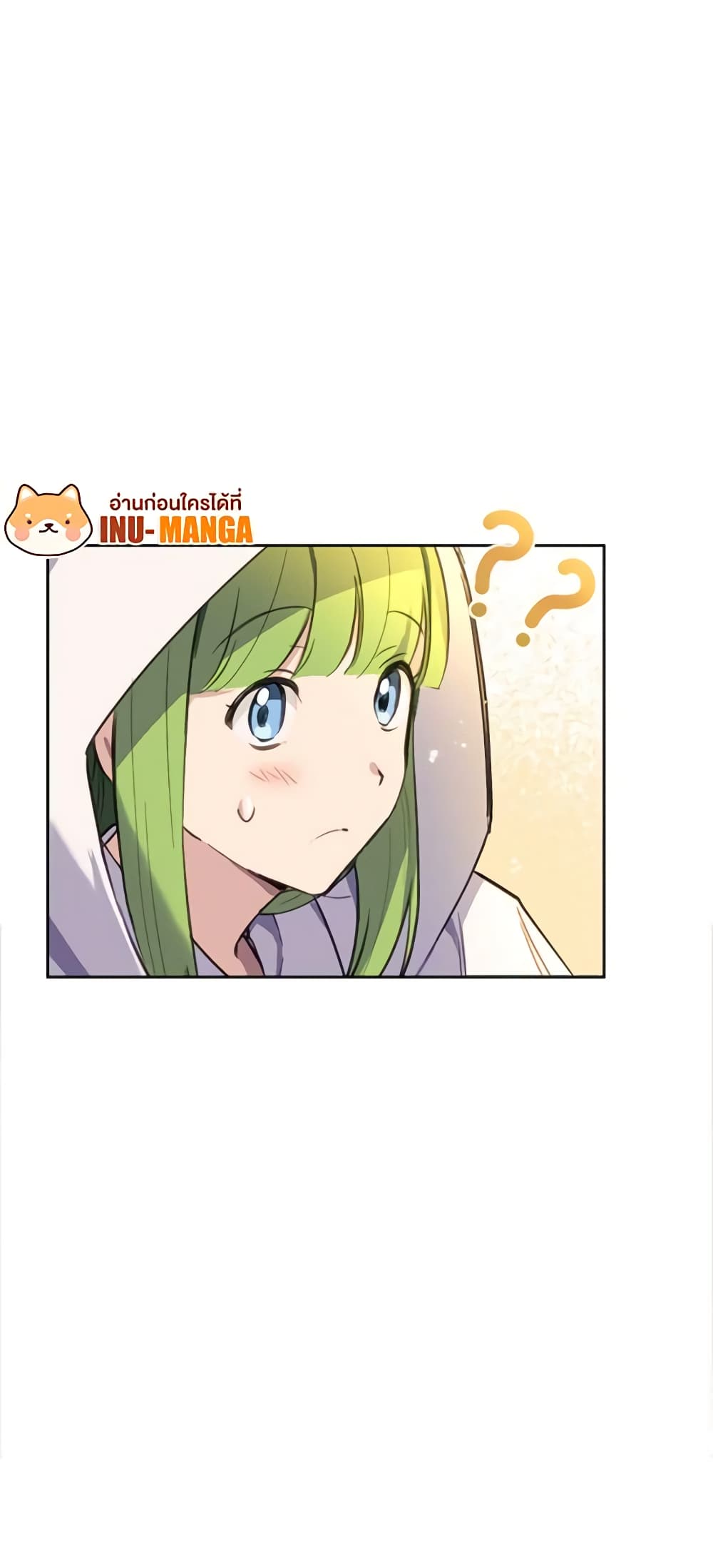 If You Get Caught, You'll Die! page 34