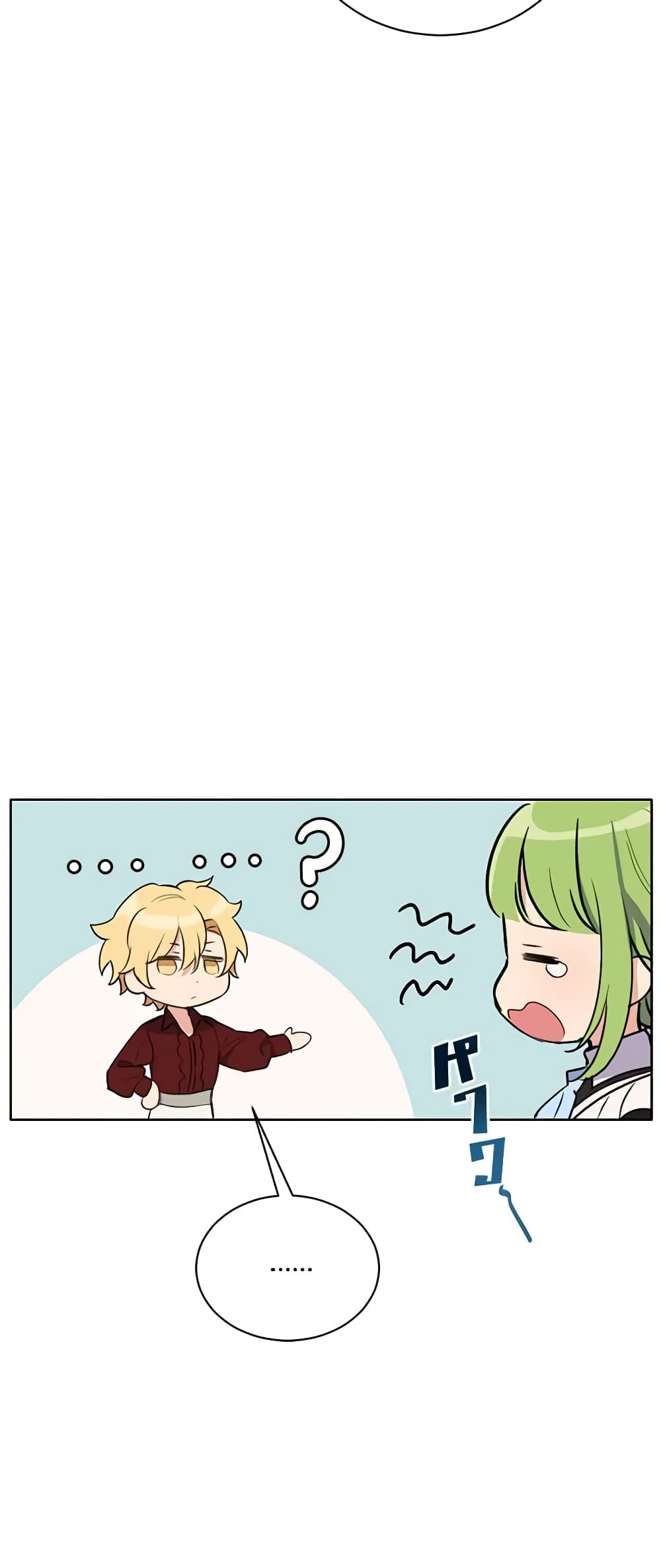 If You Get Caught, You'll Die! page 27