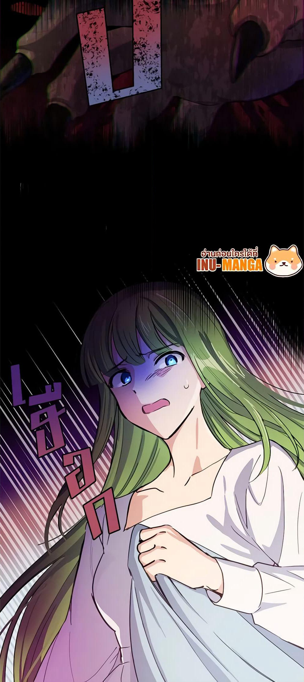 If You Get Caught, You'll Die! page 48