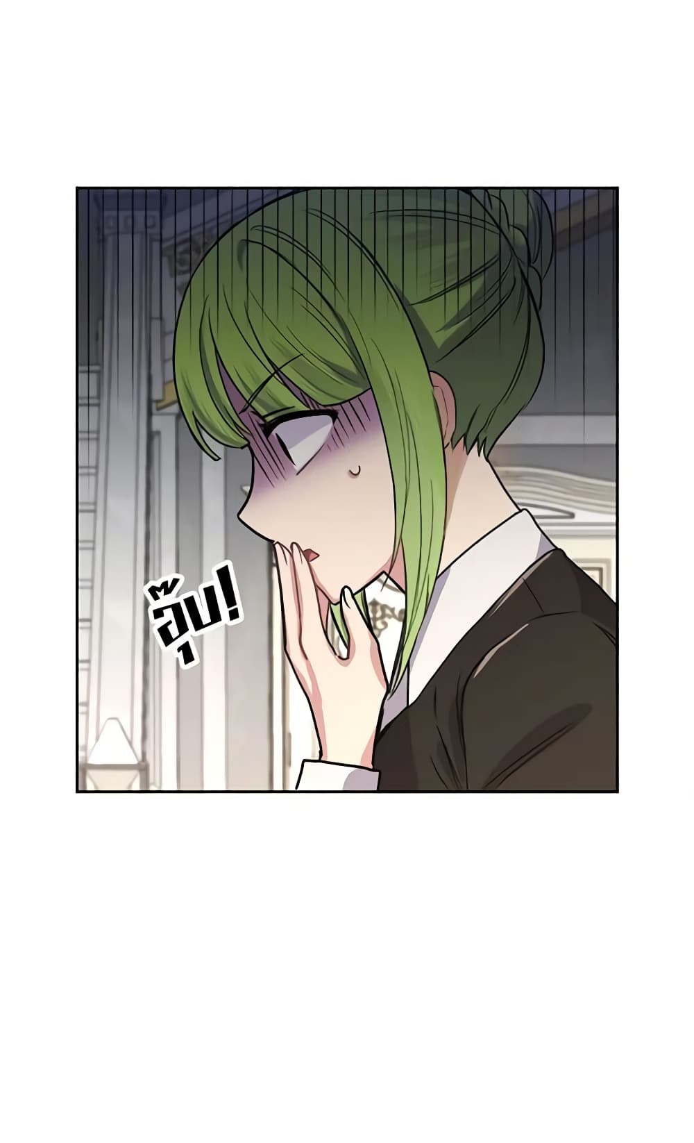 If You Get Caught, You'll Die! page 48