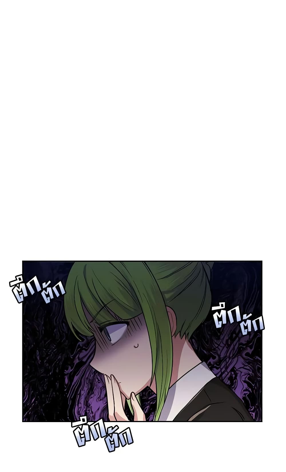 If You Get Caught, You'll Die! page 49