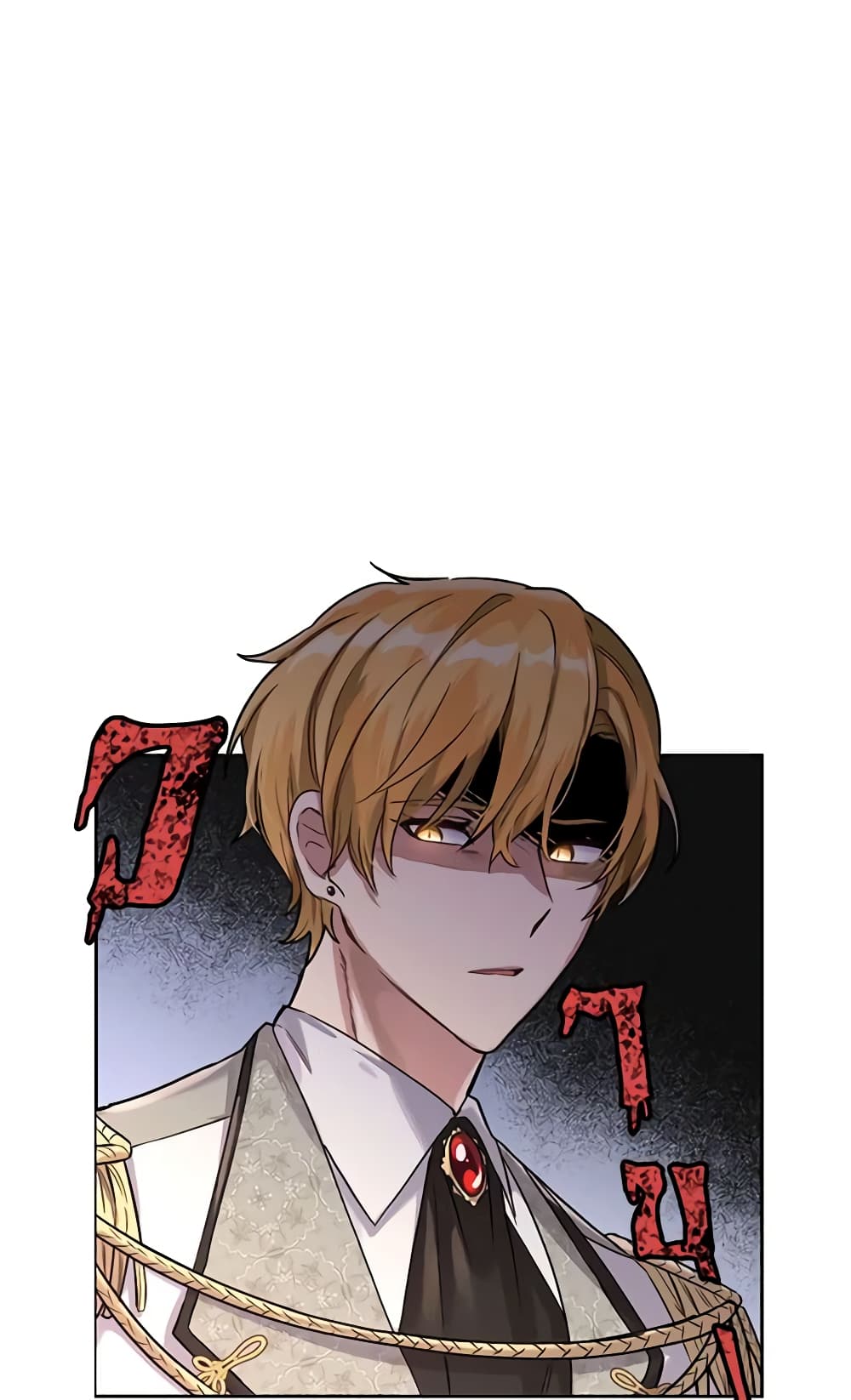 If You Get Caught, You'll Die! page 50