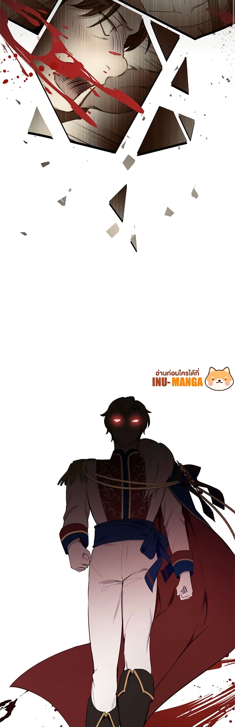If You Get Caught, You'll Die! page 9