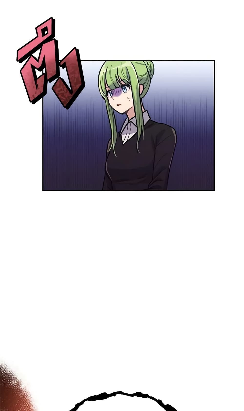 If You Get Caught, You'll Die! page 18