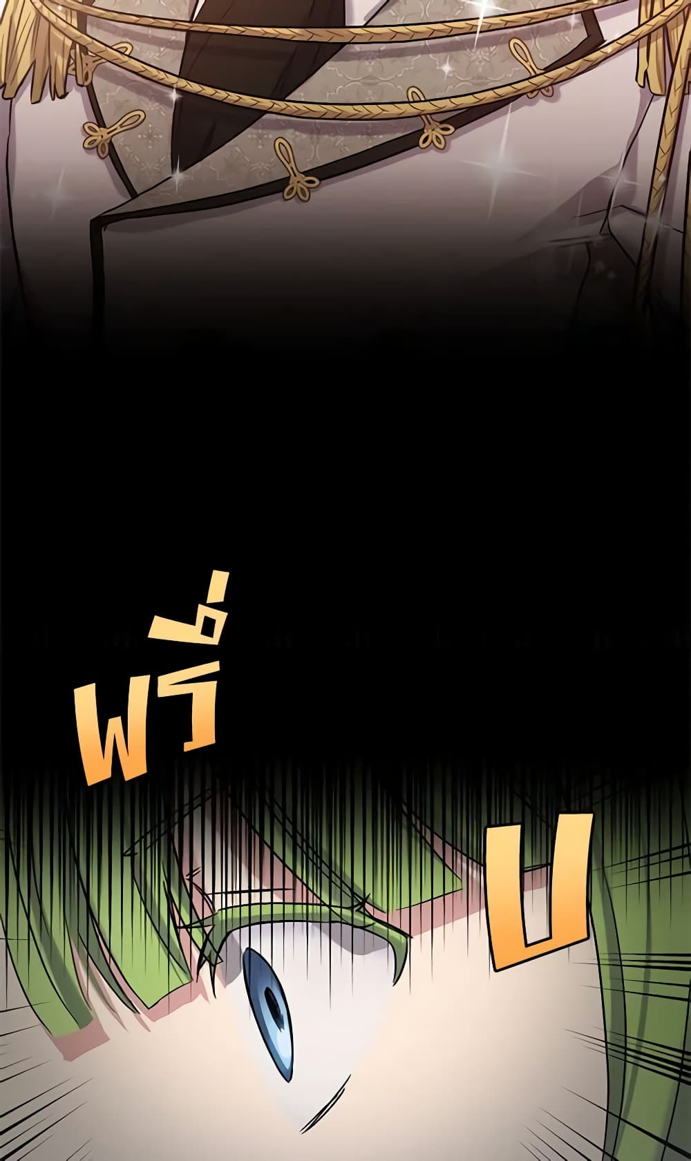 If You Get Caught, You'll Die! page 53