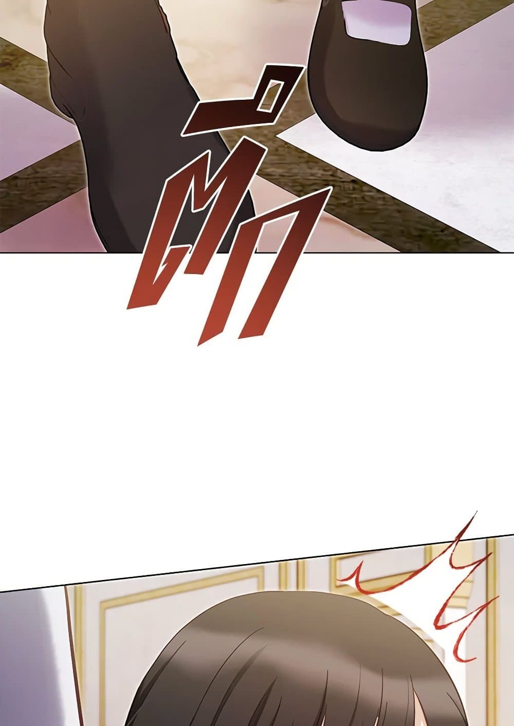 If You Get Caught, You'll Die! page 67