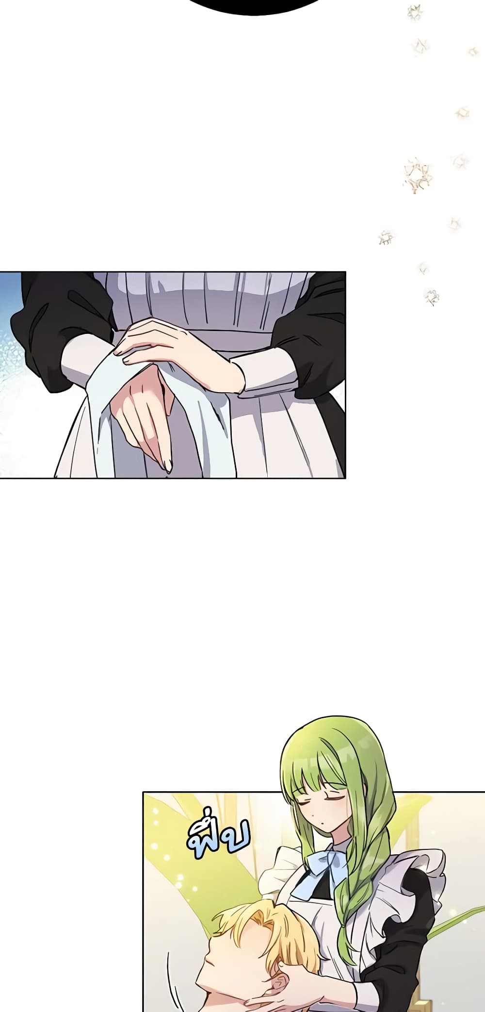 If You Get Caught, You'll Die! page 7