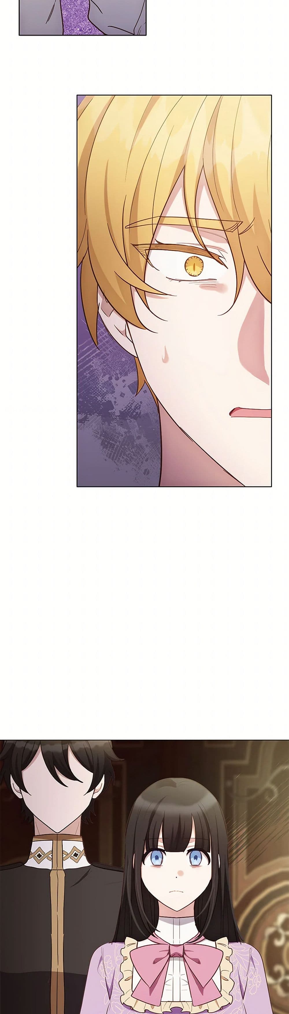 If You Get Caught, You'll Die! page 49