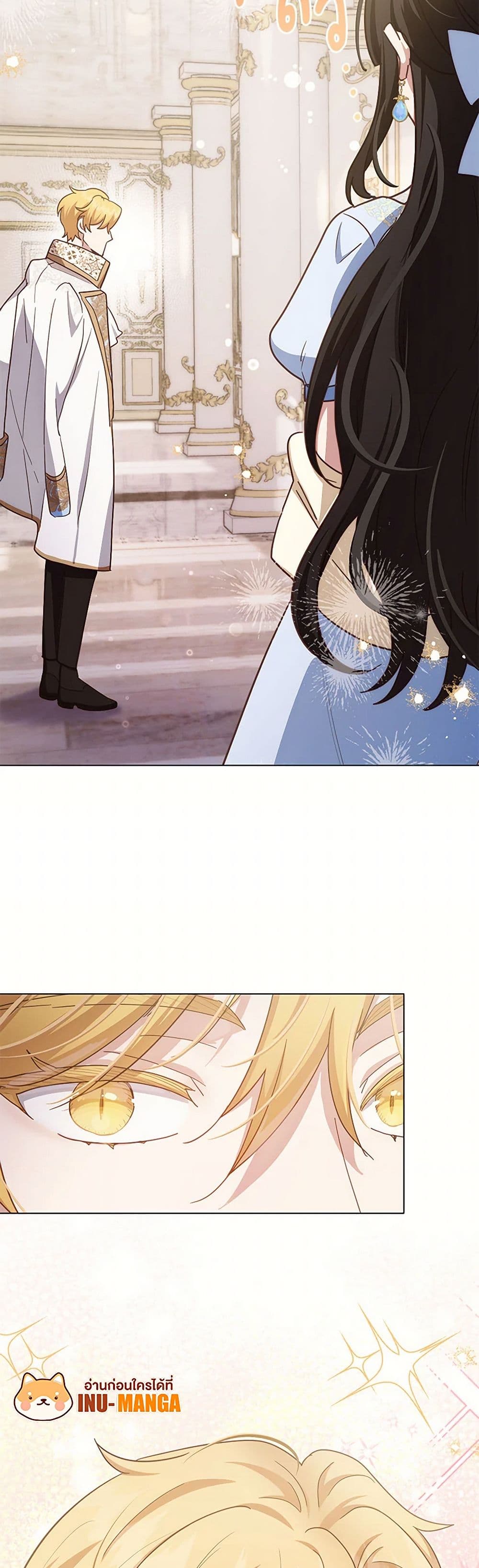 If You Get Caught, You'll Die! page 50