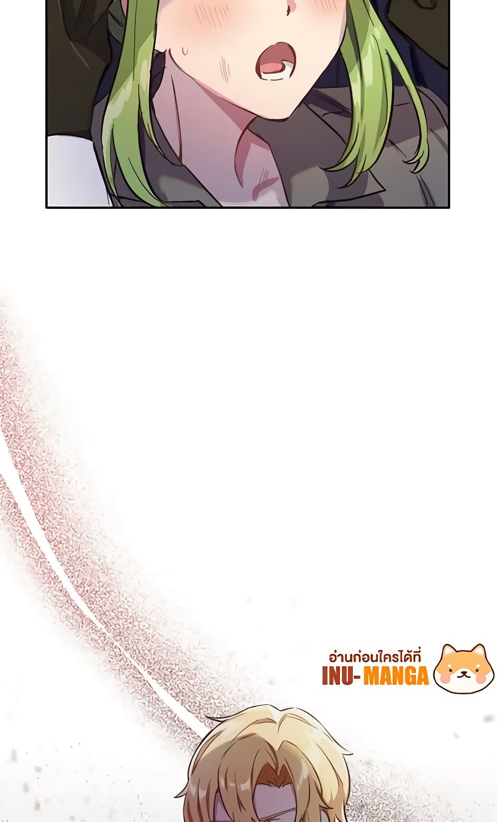 If You Get Caught, You'll Die! page 60