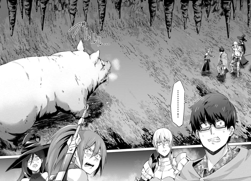 Ihoujin, Dungeon ni Moguru การสำรวจดันเจี้ยนของชาวต่างแดน page 2