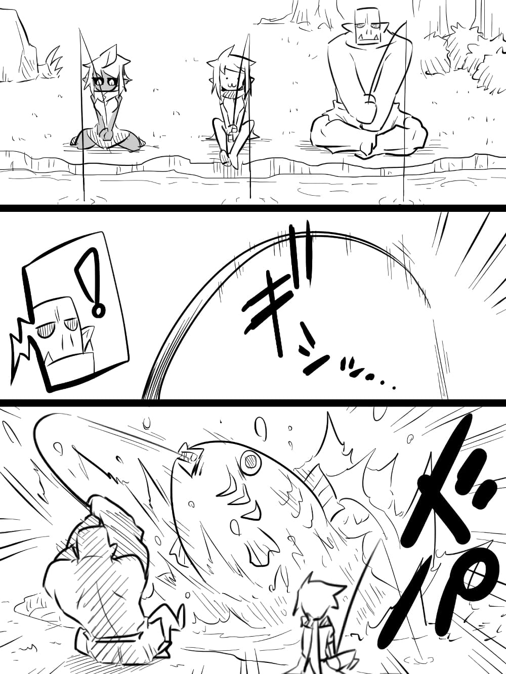 Ii Orc no Hi page 1