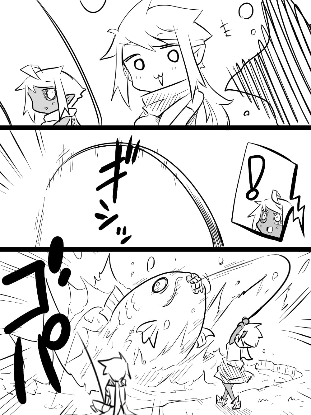 Ii Orc no Hi page 2