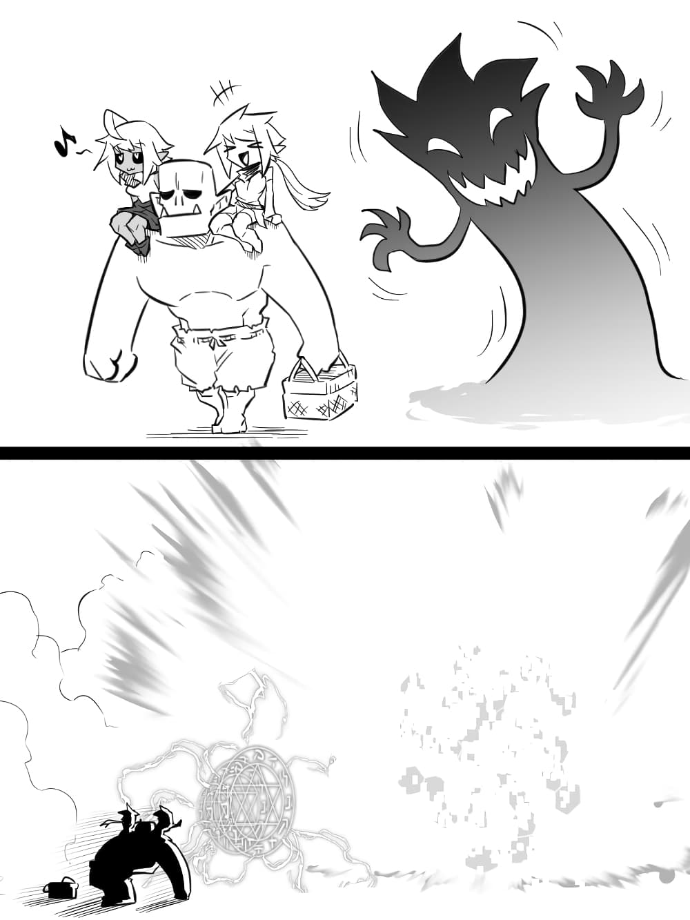 Ii Orc no Hi page 3