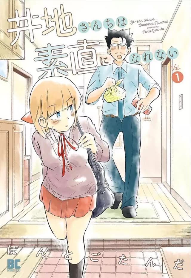 Iji-san Chi wa Sunao ni Narenai page 2
